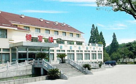 4、杭州117醫(yī)院.jpg